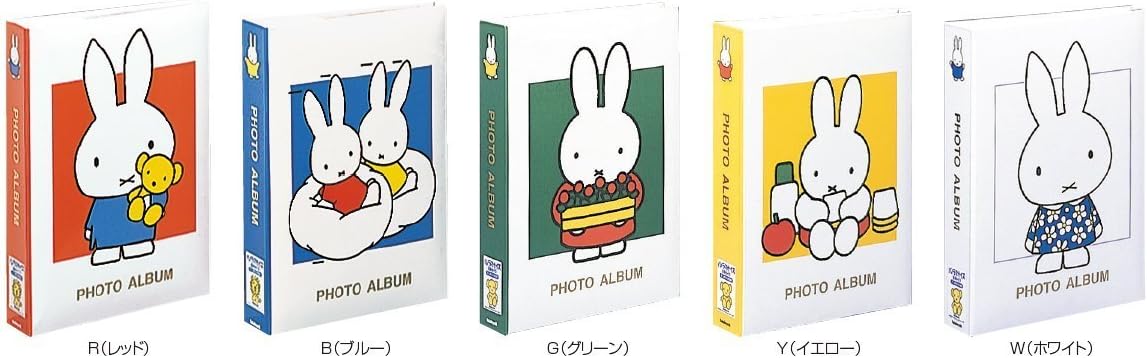 Nakabayashi Dick Bruna 1PL pocket album Green 1PL-158-G (japan import)