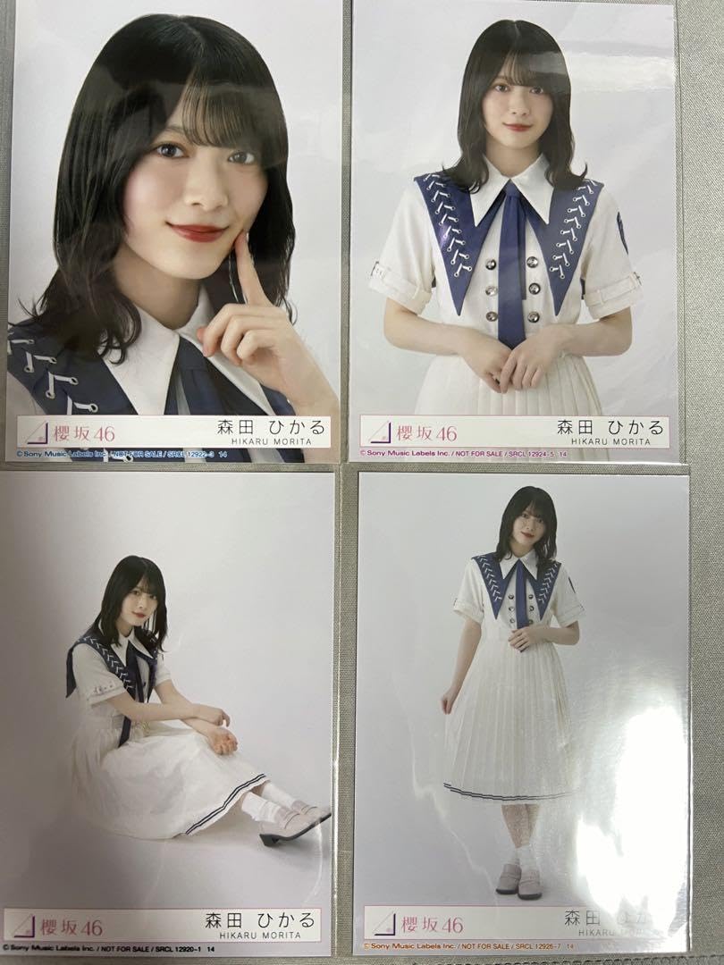 Amazon.co.jp: 櫻坂46 9thシングル 自業自得 封入生写真 森田