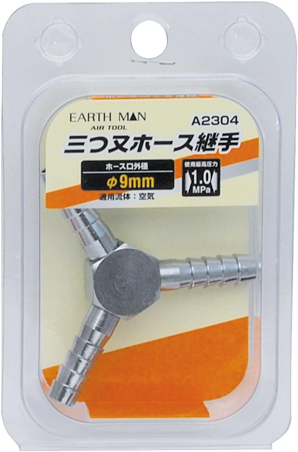 高儀 Earth Man 三tu又 Hose Fittings φ 9 mm A2304