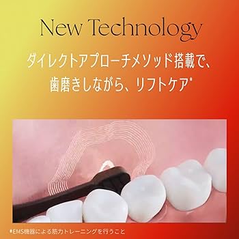 YA-MAN EMS 電動歯ブラシ オーラルリフト ヤーマン 美顔器 Amazon.co.jp: YA-MAN (ヤーマン): リフトケア電動歯ブラシ
