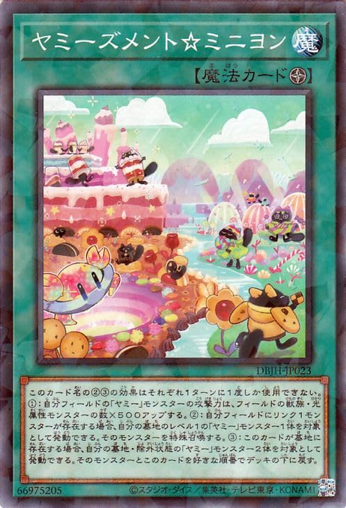 Amazon.co.jp: 遊戯王カード ヤミーズメント☆ミニヨン(ノーマル