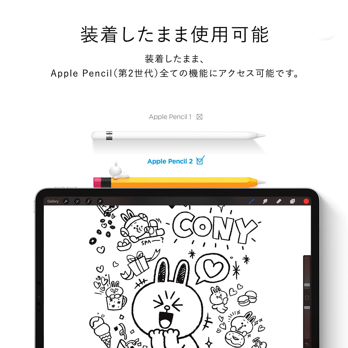 Amazon | 【elago】 Apple Pencil Pro / 第2世代 対応 ケース ライン