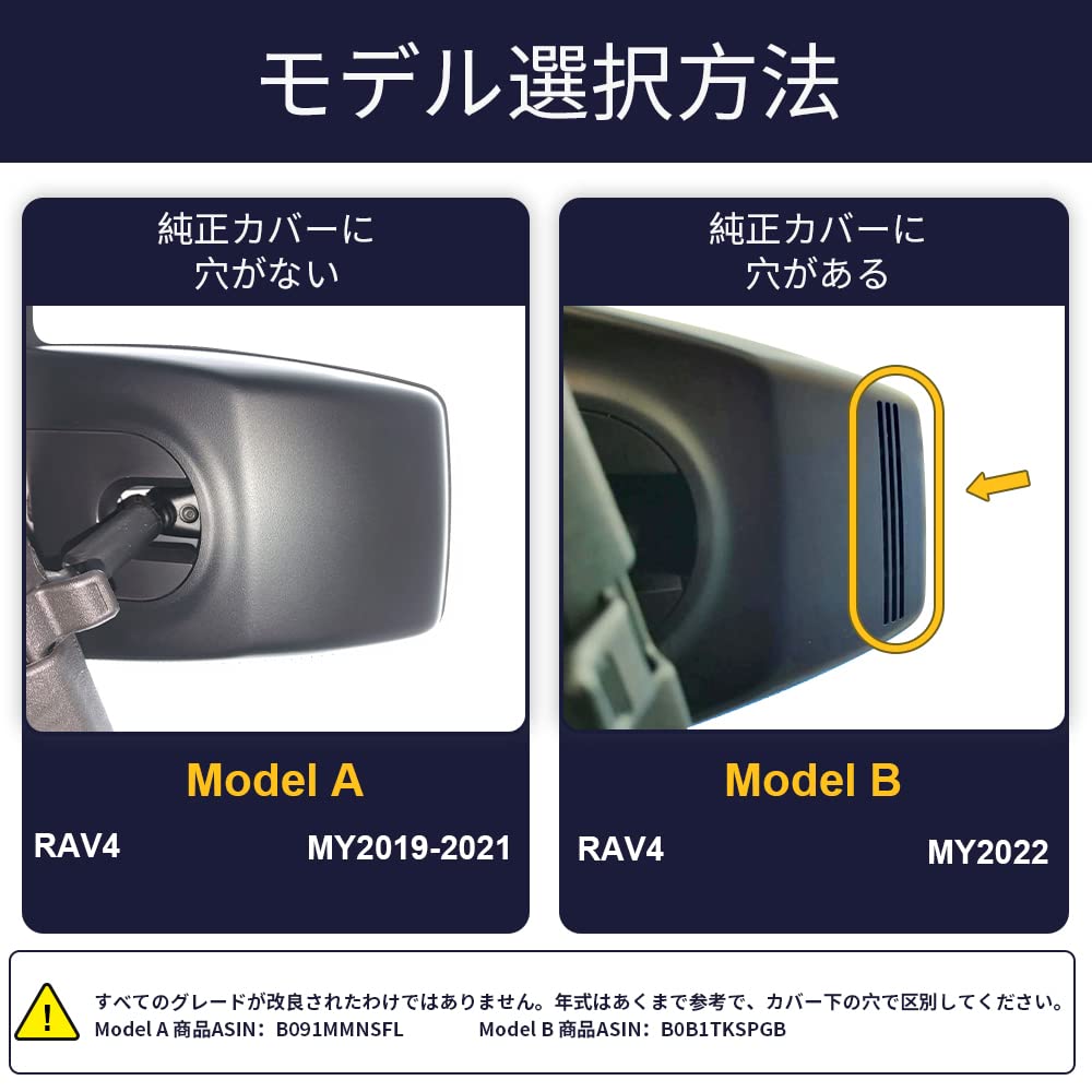 Amazon.co.jp: 4Kドライブレコーダー トヨタ RAV4/ハリアー 専用(Model