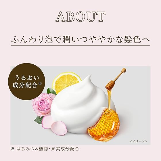 ホーユー ビューティラボ ホイップヘアカラー シフォンベージュの商品画像
