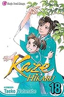 Algopix Similar Product 8 - Kaze Hikaru, Vol. 18 (18)