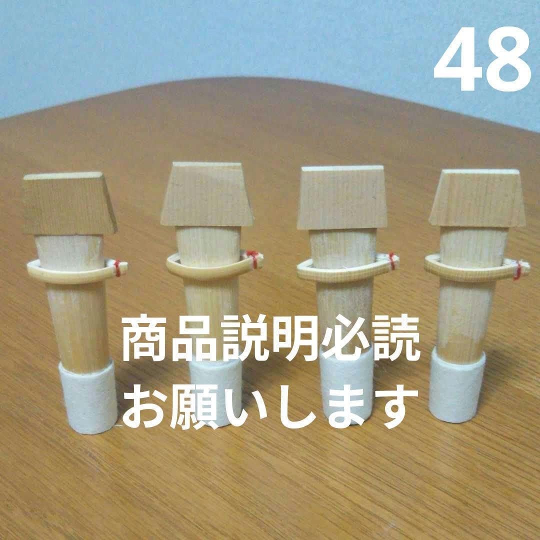 篳篥蘆舌 4本セット 雅楽 篳篥 リード 蘆舌 4本セット 雅楽 篳篥 リード 蘆舌 4本セット