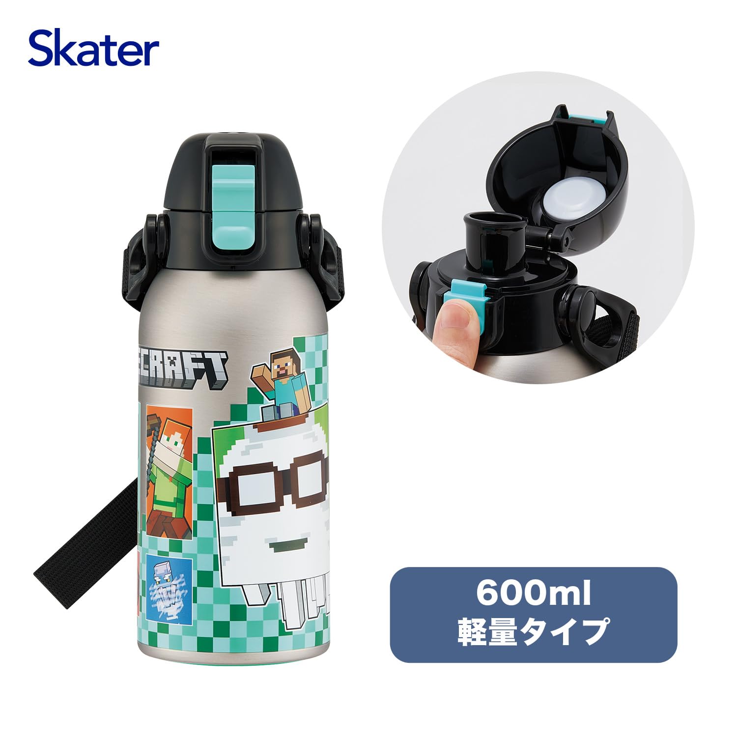 Amazon｜スケーター(Skater) 水筒 子供用 直飲み 600ml マインクラフト
