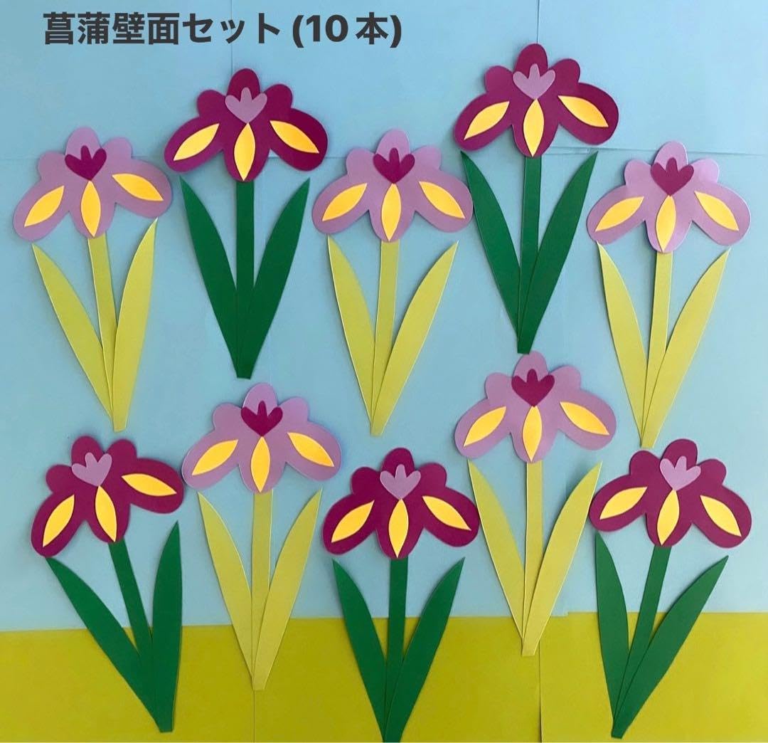 きりん【壁面飾り】まとめ3点 『菖蒲 と 太鼓橋』イチョウ並木と鹿・達磨 7bfcf4b31b7c8a79ac5b44fb86261f