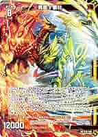 【★訳アリ・未開封・★】　MD 斬夜叉円舞曲 maxresdefault.jpg?sqp=-