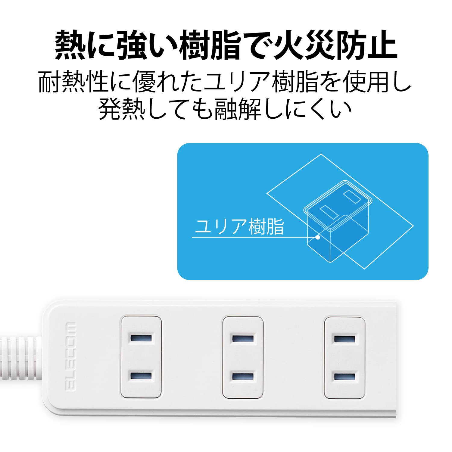 Amazon.co.jp: エレコム シャッタータップ4個口/3m/ホワイト T-ST02