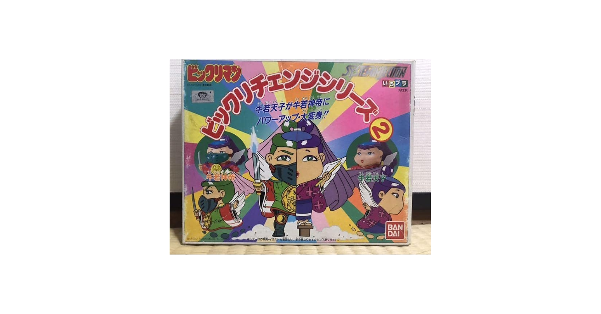 ビックリマンコレクション8 プラモデル 61VZc21ImlL._AC_SY200_QL15_.jpg
