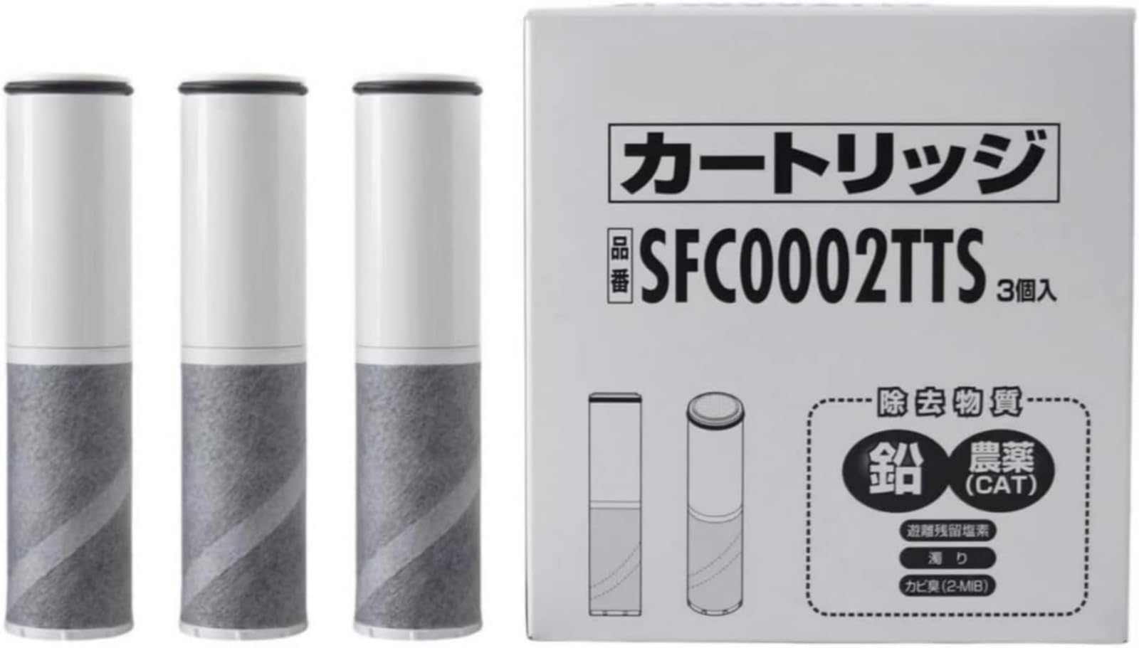 浄水器カートリッジ SFC0002TTS 3本入 Amazon | 【正規品】翌日配達 SFC0002TTS 浄水器カートリッジ(3本