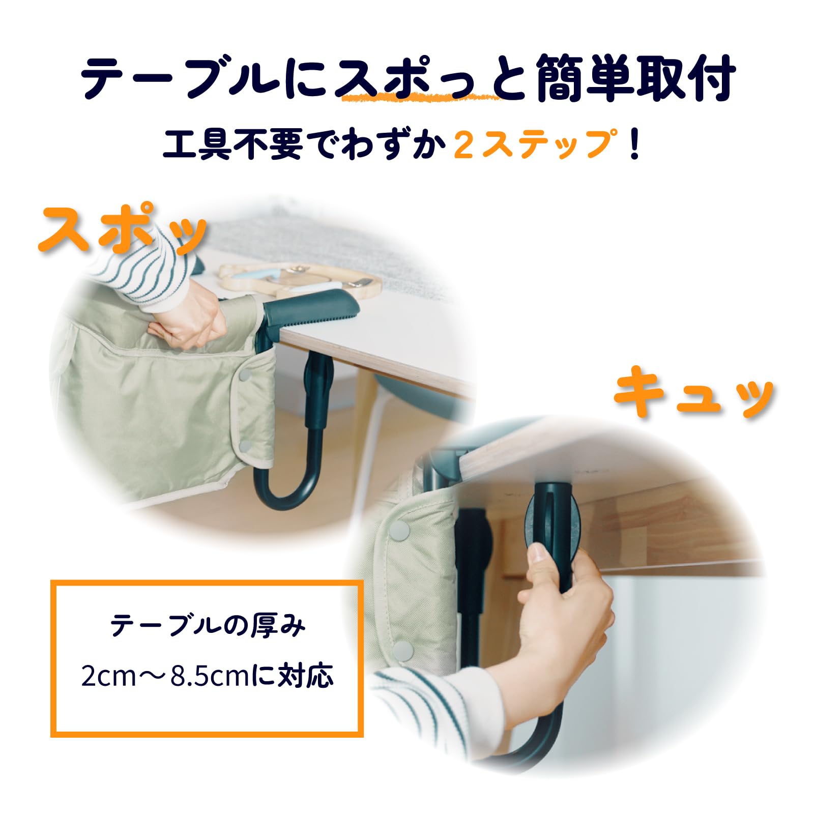 Amazon | VITAテーブルチェア（ピスタチオクリーム） 【 子供用椅子 