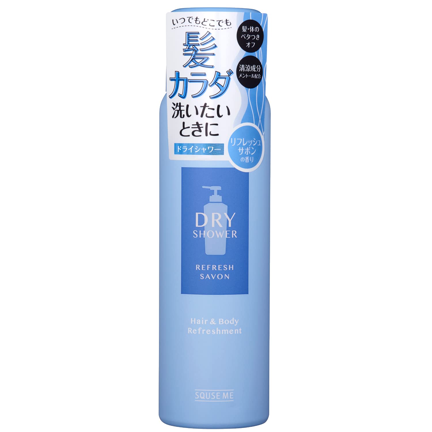 スキューズミー ドライシャワーリフレッシュサボン 80g
