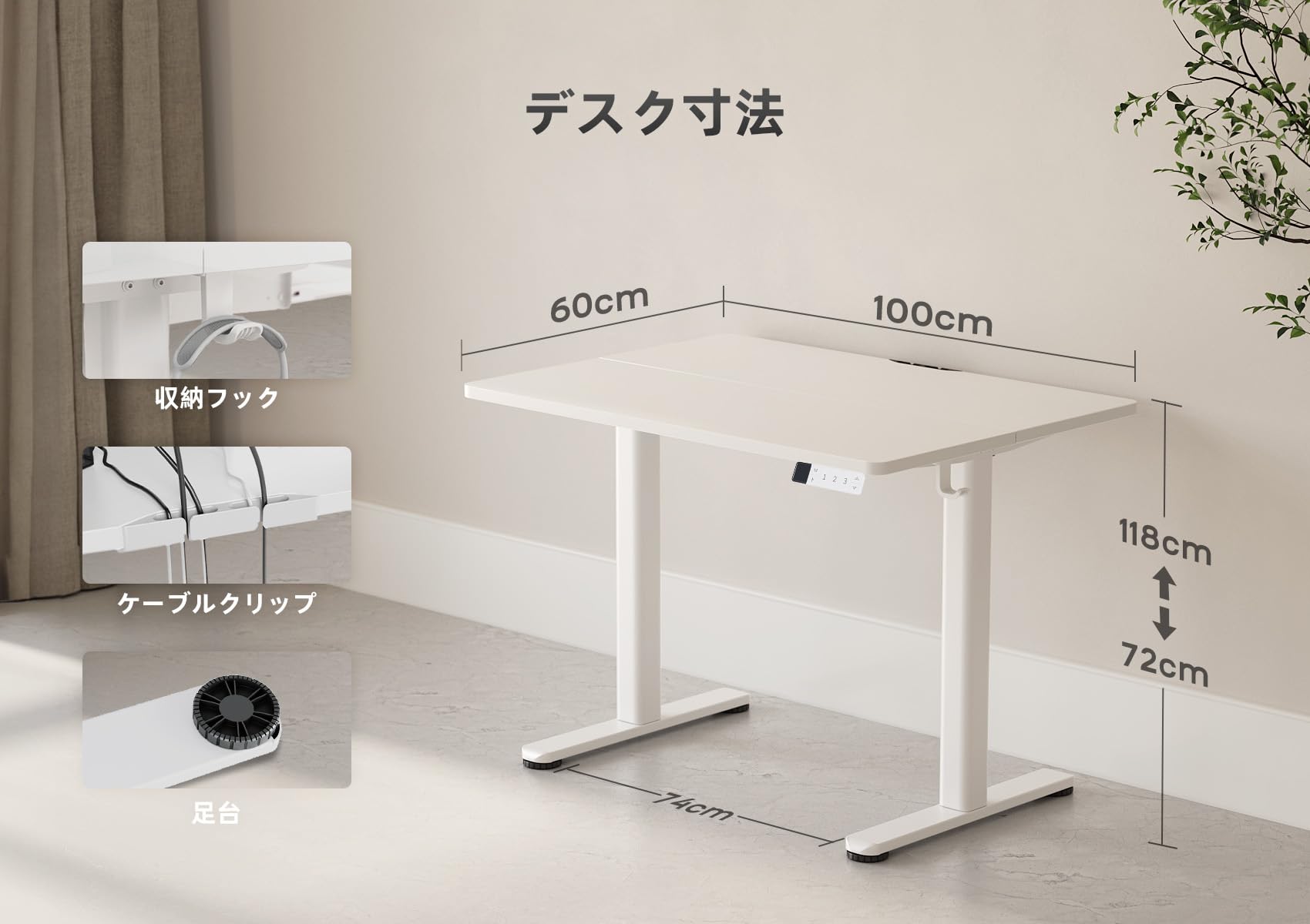 Amazon | Claiks 昇降デスク 電動 スタンディングデスク 昇降式