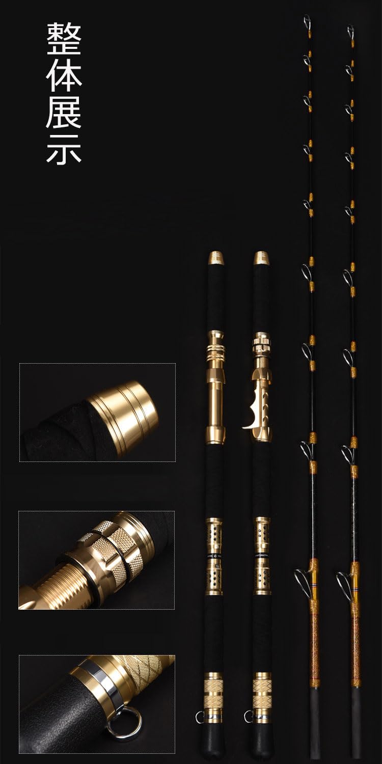 Amazon | 深海 中海 船竿 200号 大物ロッド グリップ脫着式 船釣り 海