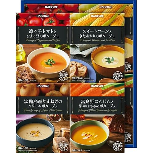 冬の贈り物お歳暮 こだわり野菜を楽しむプレミアムポタージュ カゴメ 凛々子トマトとひよこ豆のポタージュ・スイートコーンときたあかりのポタージュ・淡路島産たまねぎのクリームポタージュ・富良野にんじんと栗かぼちゃのポタージュ(各140g)×各2