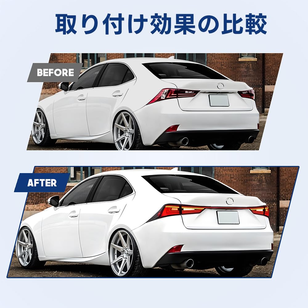 Amazon | HCMOTIONZ レクサス IS テールランプ テールライト ASE30