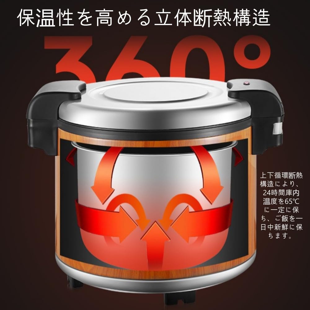 Amazon | Gwxe業務用電気保温器 20L ステンレス製 焦げ付かない内釜