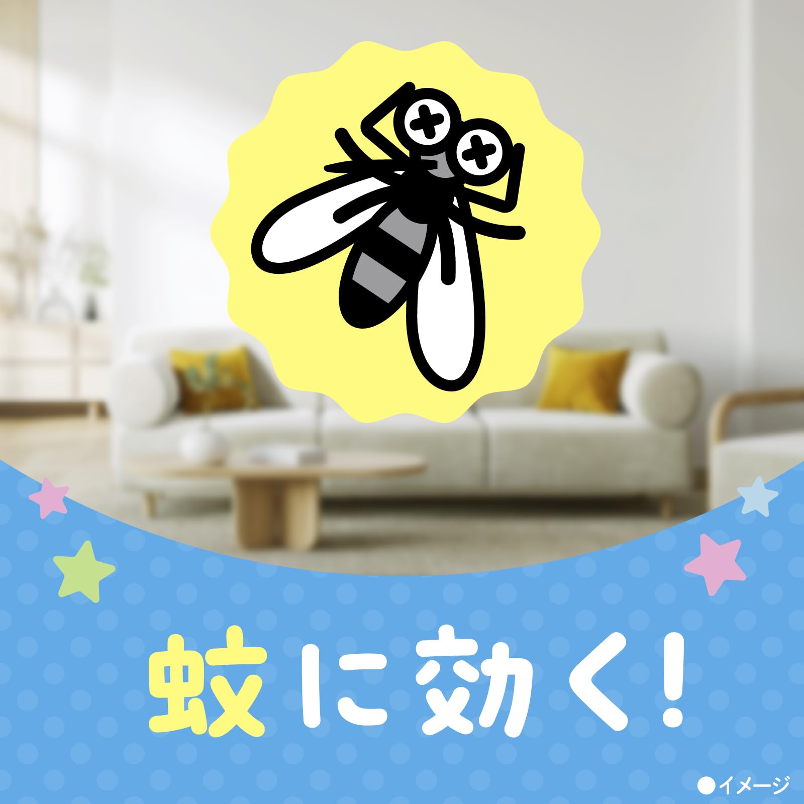Amazon.co.jp: アースノーマット 蚊とりブタ with Cinnamoroll 60日