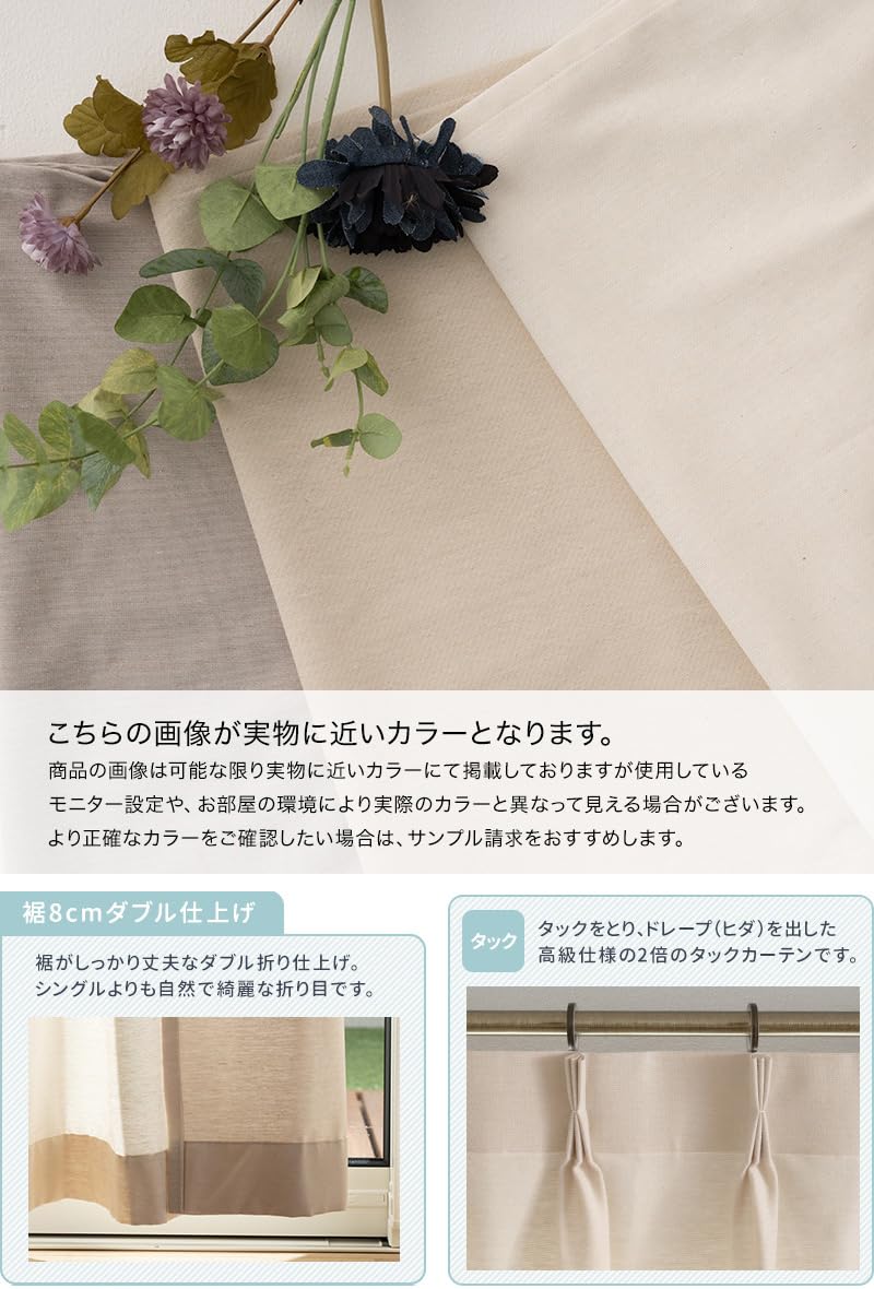 Amazon.co.jp: TOMOYASU カーテン リーネル 【RH264】 □グレー ▽幅