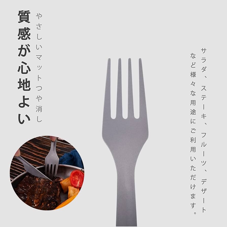 Amazon.co.jp: Boundless Voyage チタンカトラリーセット