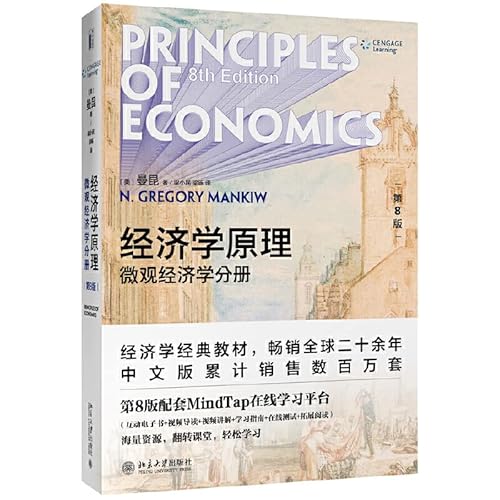 ?????(?8?):??????? [Chinese] 7301312970 Book Cover