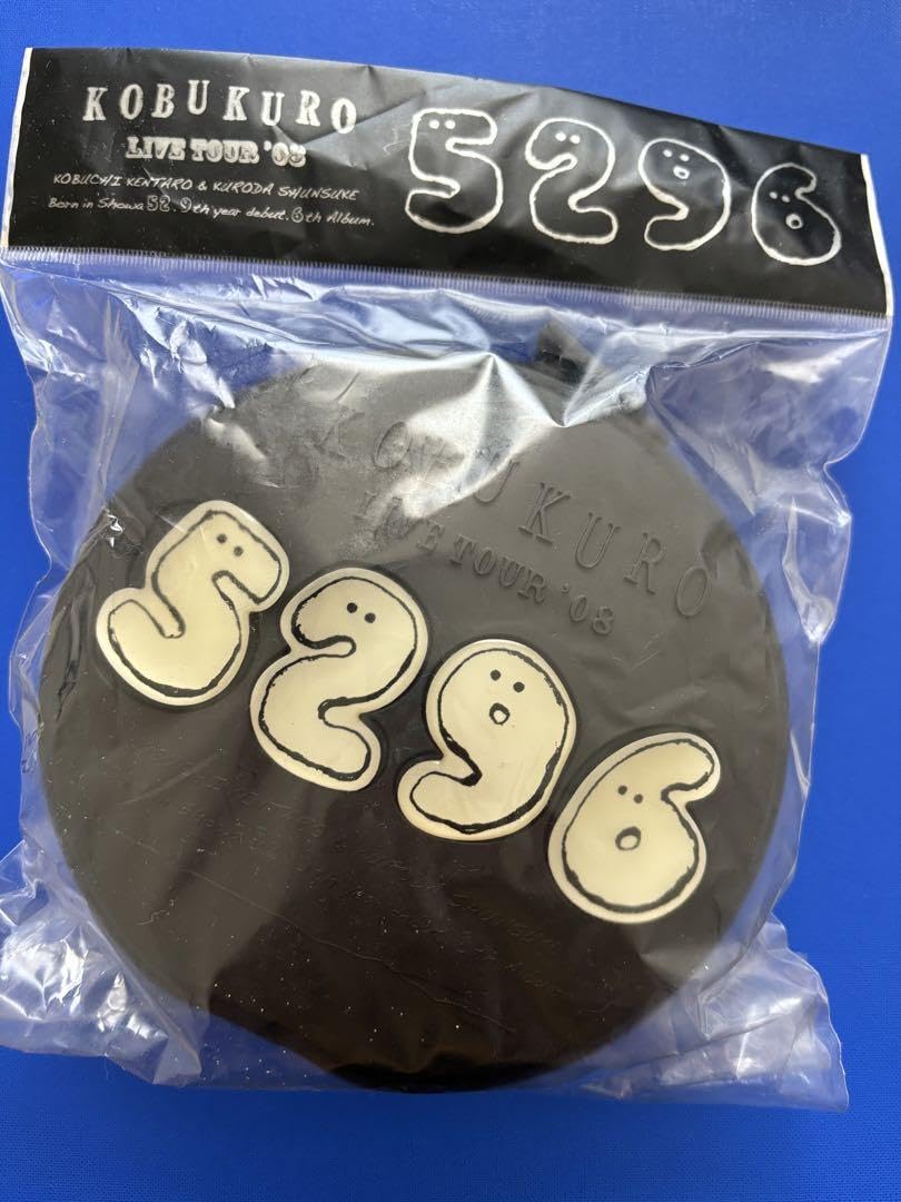 Amazon.co.jp: コブクロ 2008年 ツアーグッズ CDケース 5296 : おもちゃ