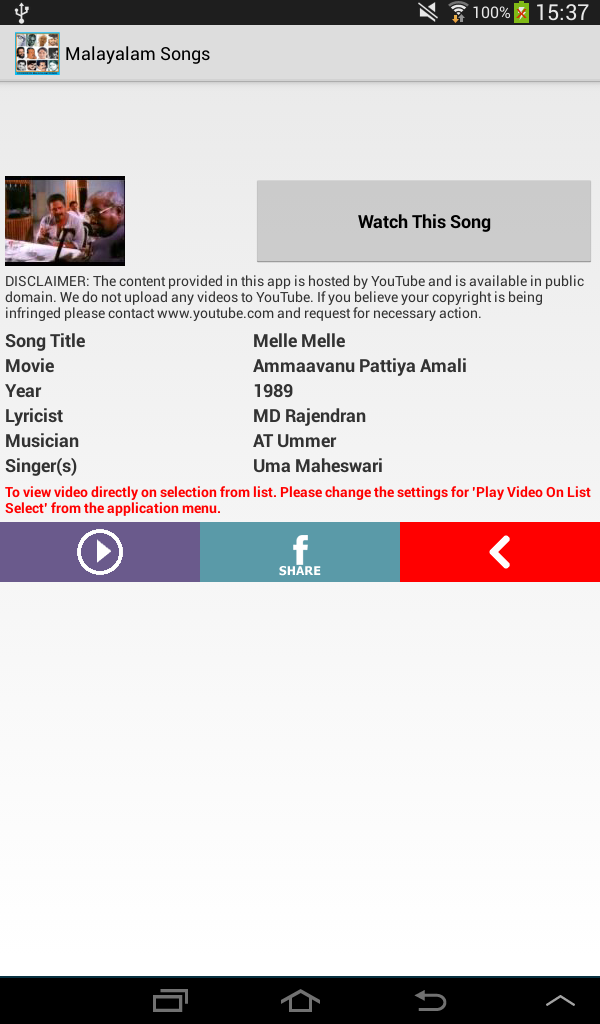 Malayalam Songs App on Amazon Appstore