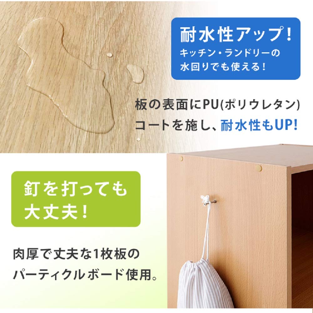 Amazon｜アイリスオーヤマ カラーボックス 2・3段 幅60×奥行29×高さ