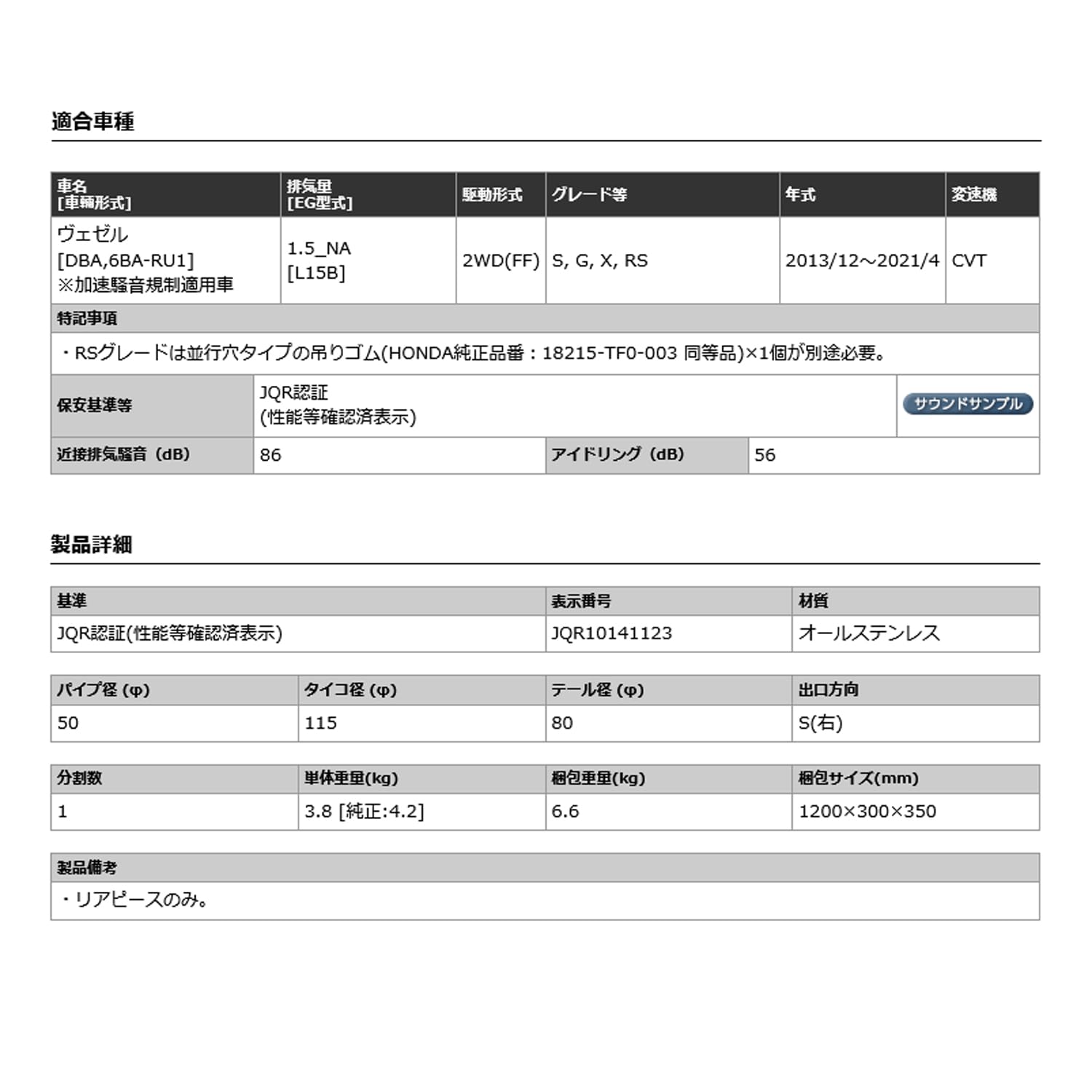 Amazon | 柿本改 ( KAKIMOTO ) マフラー【 GT box 06&S 】ホンダ
