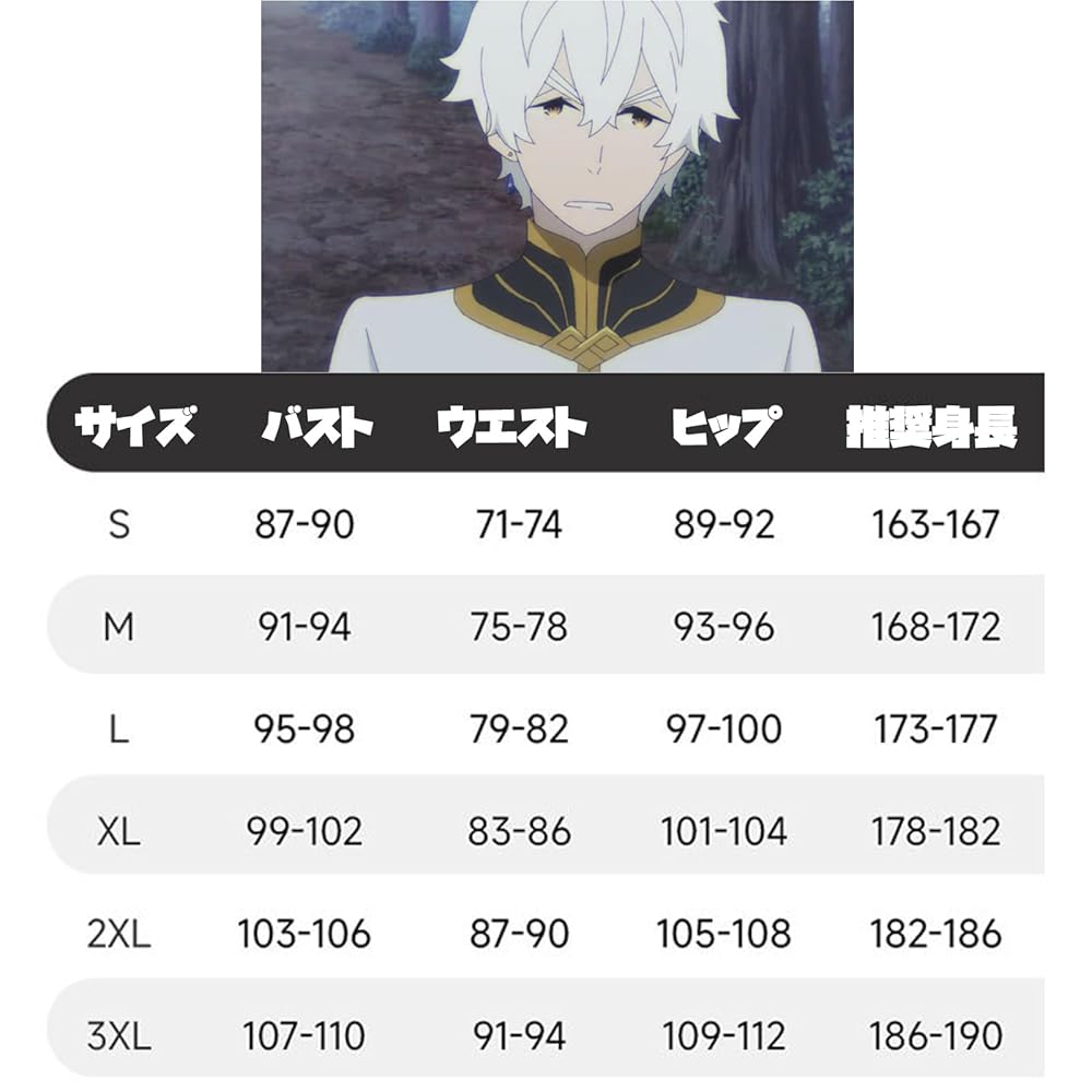 Amazon.co.jp: [HANHUO] Re：ゼロから始める異世界生活 コスプレ