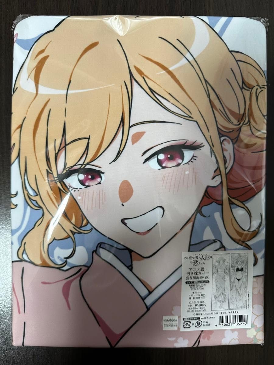 その着せ替え人形は恋をする 喜多川海夢 グッズ 紙類 まとめ売り SHIBUYA TSUTAYA IP書店『SQUARE ENIX Official Goodsコーナー