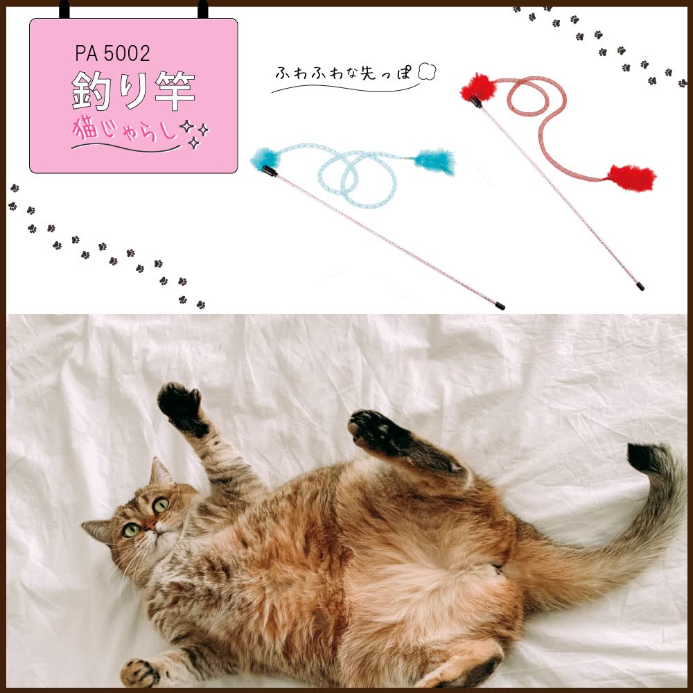 cats fish hooks pennsylvania Ferplast PA 5002 Cat Plastic Toy With Pendant (1 Piece): Buy Online at Best Price in UAE Fish Tank Accessories - Color:Iceberg Outdoor