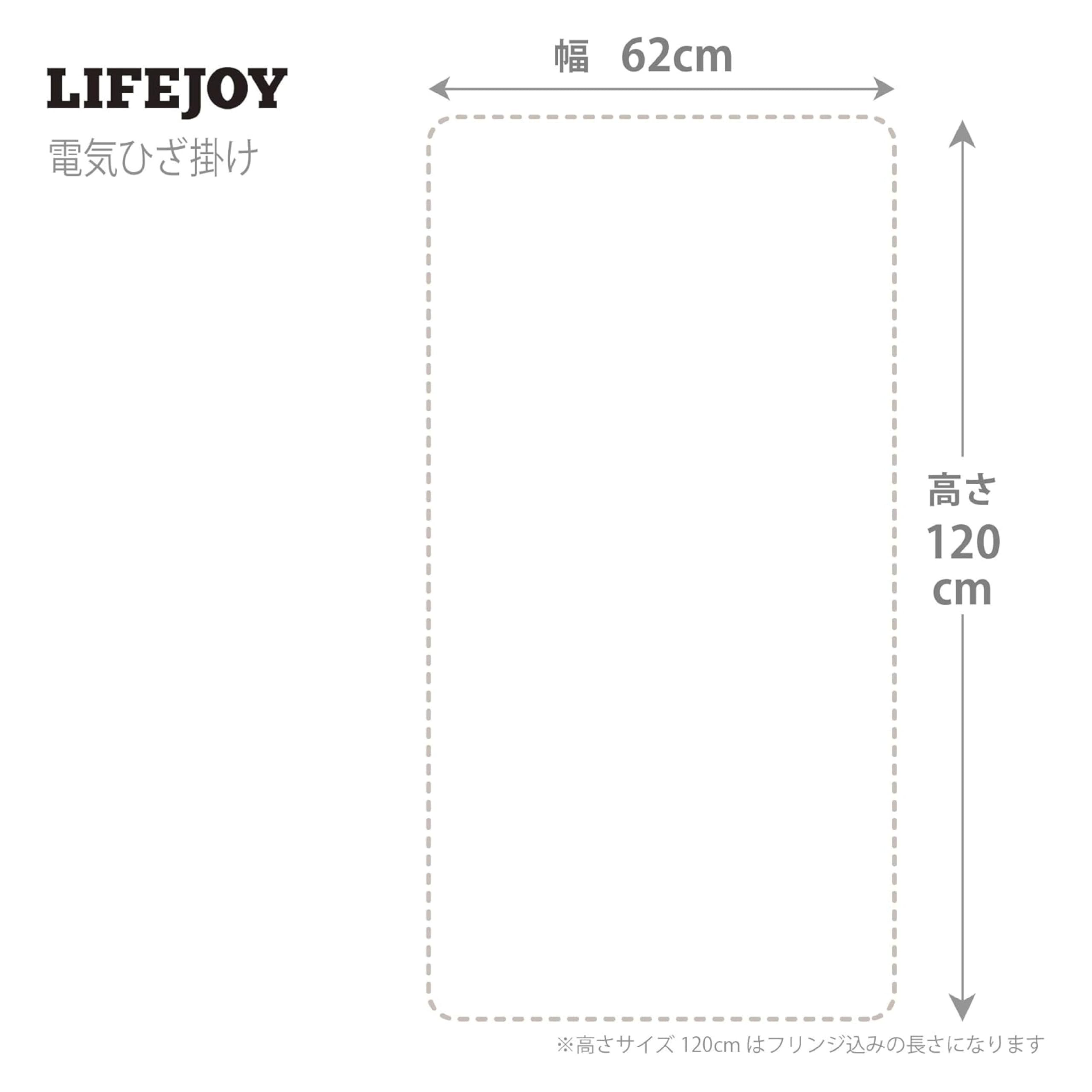 【特価商品】ライフジョイ 電気ひざ掛け 日本製 ベージュ チェック柄 160cm 81b7ysdFnUL._UF894,1000_QL80_.jpg
