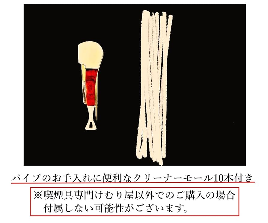 ガスパリーニ マリオGASPARINI M. パーソナリティ喫煙パイプ ガスパリーニ マリオGASPARINI M. パーソナリティ喫煙パイプ