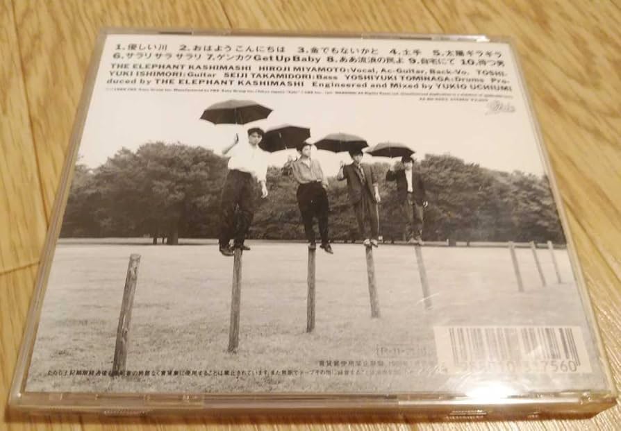 エレファントカシマシ　おはようこんにちは　8センチCD エレファントカシマシ