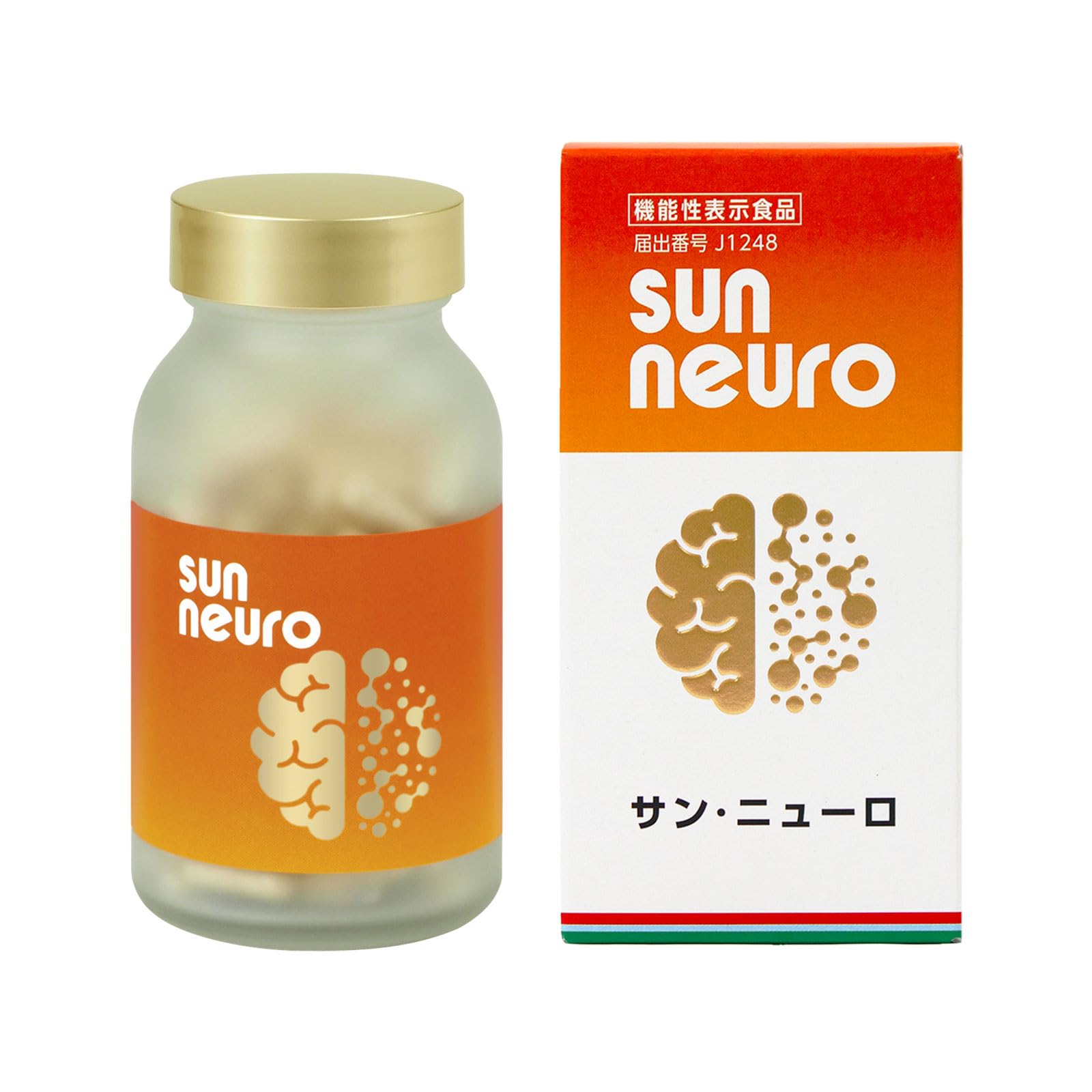 サン・クロレラ様確認用 Amazon | 【サンクロレラ公式】サン・ニューロ 1箱 機能性表示