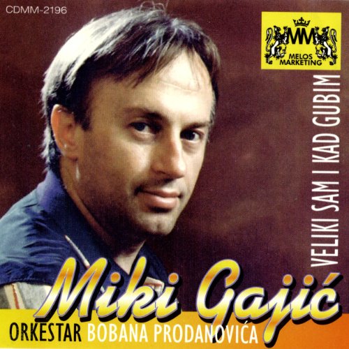 Sreli Smo Se Kod Starog Drugara