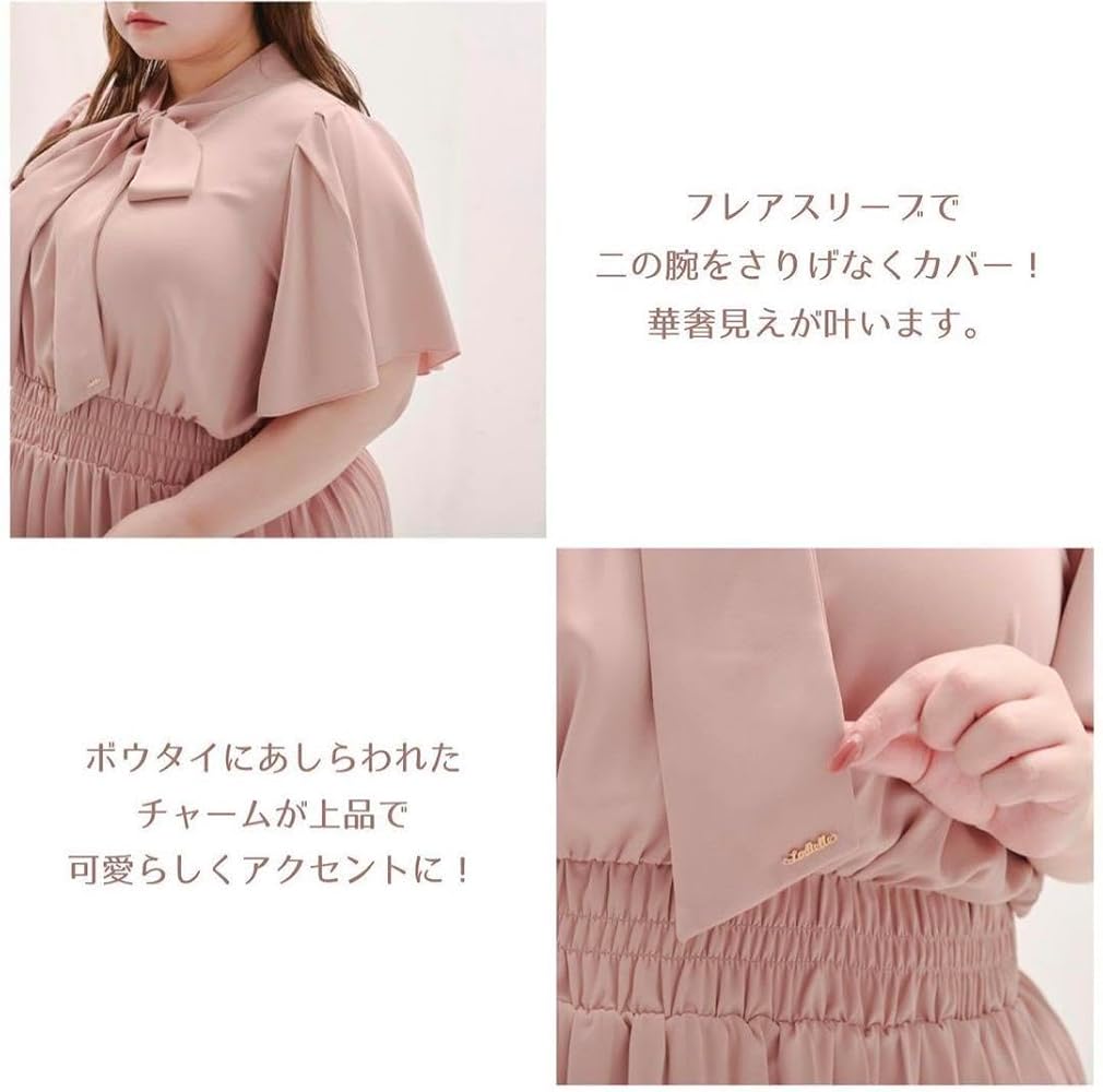 Amazon.co.jp: Louiosy ルオシー ボウタイ プリーツワンピース