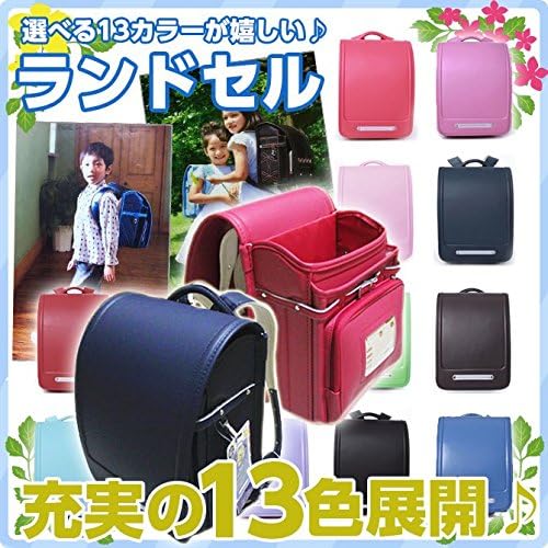 アイテムまでお手頃な ランドセル ブラウン ノーブランド品 男の子 女の子 人気 教科書サイズ対応 クラリーノ レインカバー付き A B01fq2vy1u Babyall ヤフー店 通販 Yahoo ショッピング ジャパン公式オンライン Www Solz Com Br アイテムまでお手頃な ランドセル ブラウン ノーブランド品 男の子 女の子 人気 教科書サイズ対応 クラリーノ レインカバー付き A B01fq2vy1u Babyall ヤフー店 通販 Yahoo ショッピング ジャパン公式オンライン Www Solz Com Br