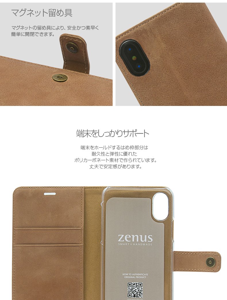Amazon.co.jp: ZENUS iPhone XS/X ケース 手帳型 本革 Vintage Diary
