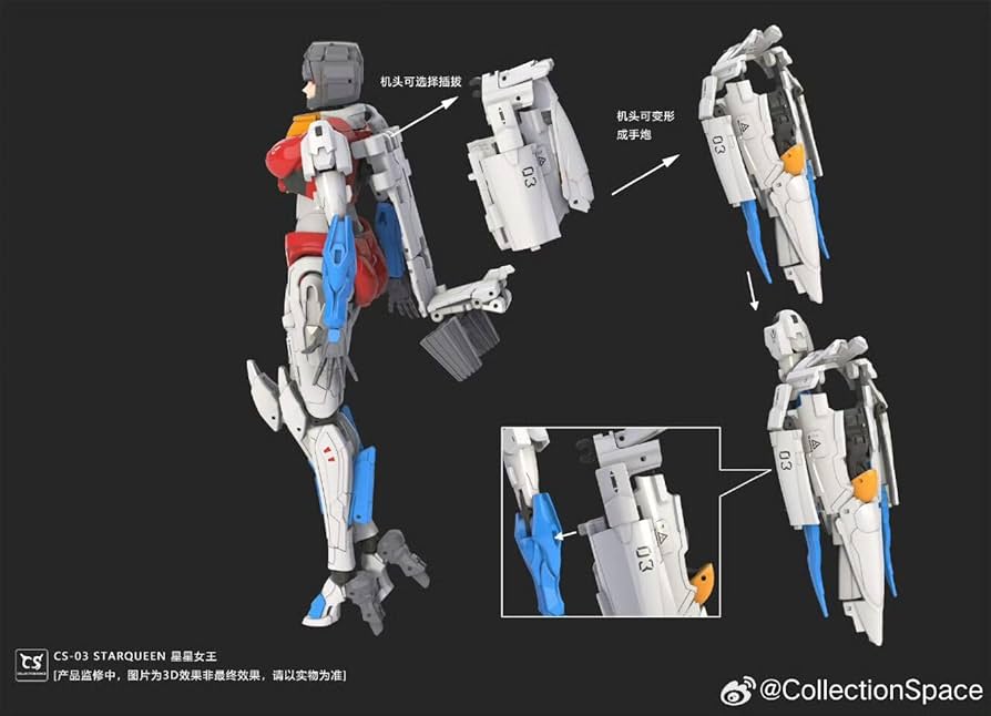 Amazon | Collection Space 機械姫 星女王 可動 変形可能 フィギュア Amazon | Collection Space 機械姫 星女王 可動 変形可能 フィギュア