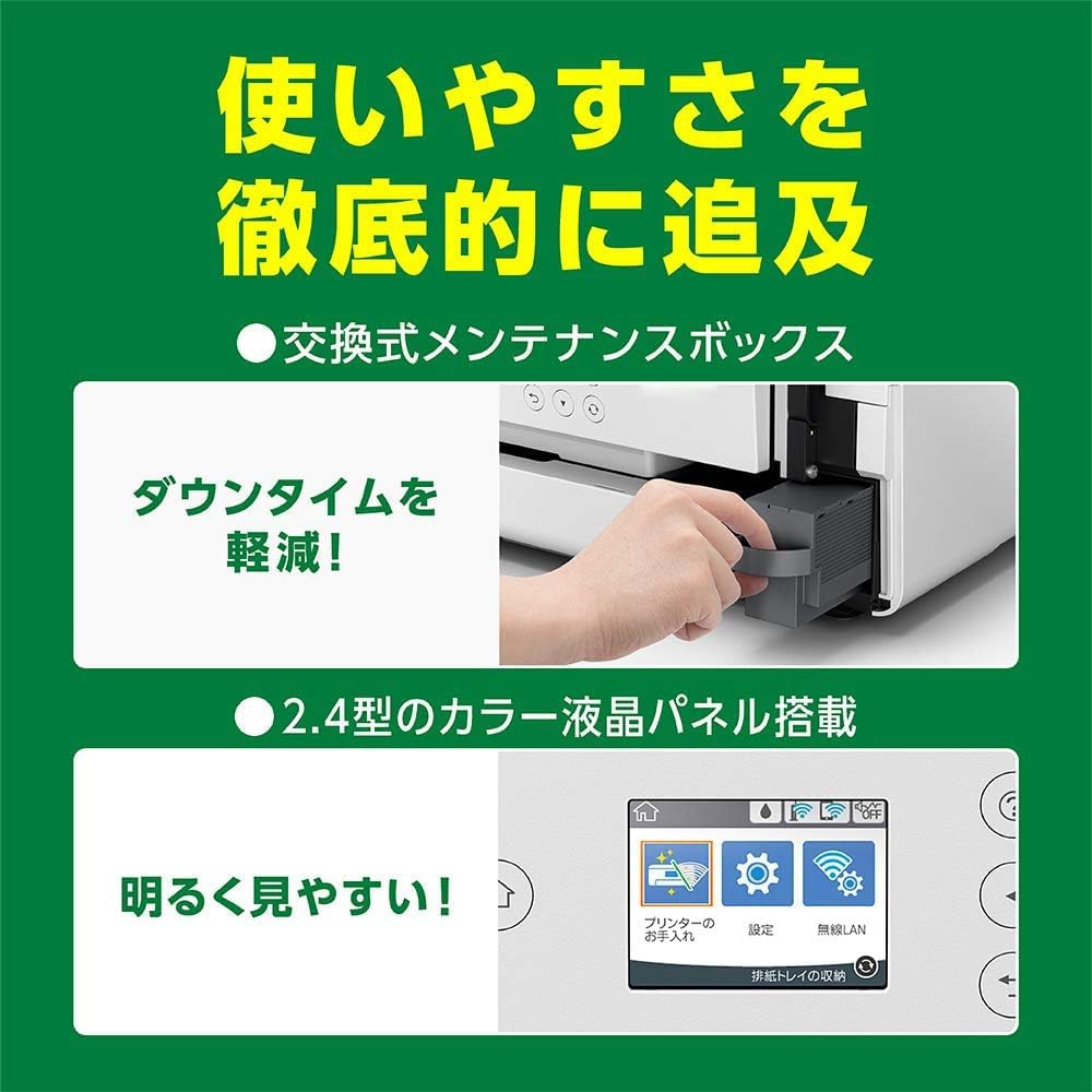Amazon.co.jp: プリンター A3 対応インクジェットプリンター ホワイト
