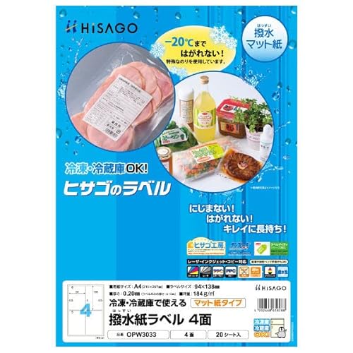 qTS qTS̃x x A4 4 20V[g OPW3033 y܂Ƃߔ3Zbgz