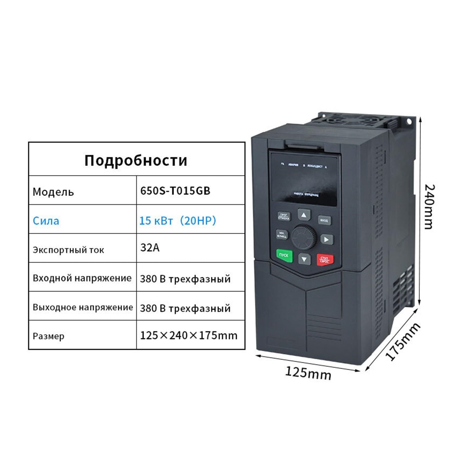 Convertitore inverter a frequenza variabile VFD 18kW,11kW,15kW,7,5kW Generale 380V Ingresso trifase Uscita Controllo velocità ventola/pompa acqua(15kW)