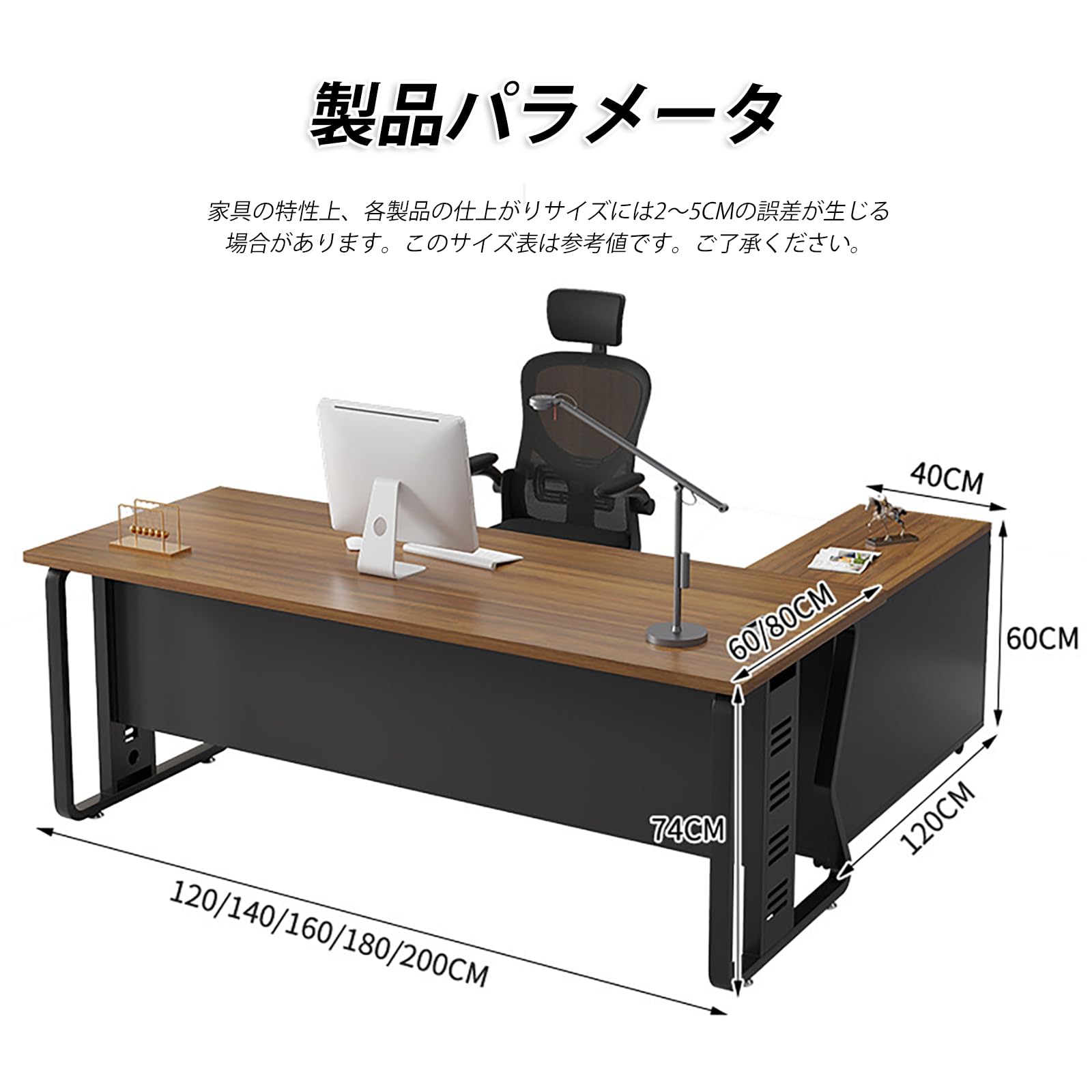 社長デスク Amazon.co.jp: 社長デスク 法人様向け 社長机 l型デスク パソコン