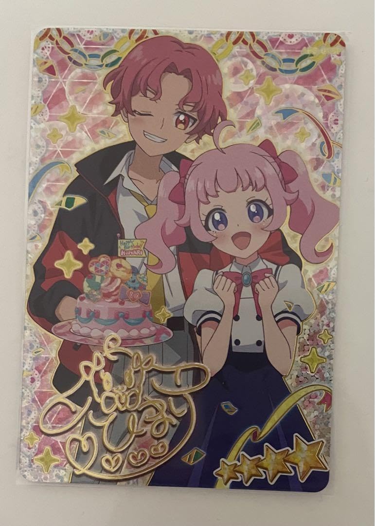 ひみつのアイプリ ひまりサイン Amazon.co.jp: ひみつのアイプリ ひまり サインカード : おもちゃ