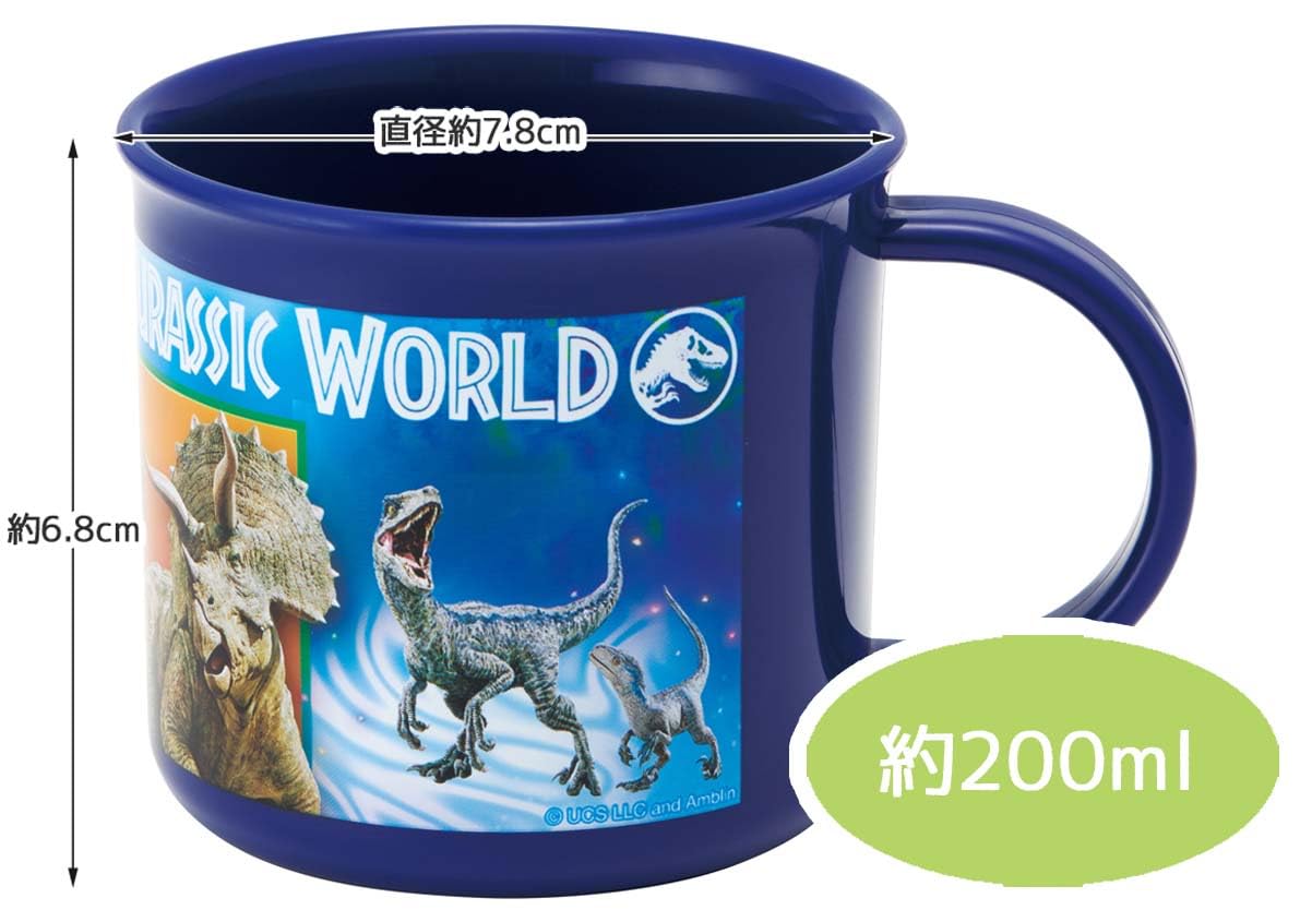 コップ　子供用 Amazon｜スケーター(Skater) コップ 子供 プラスチック お弁当 200ml