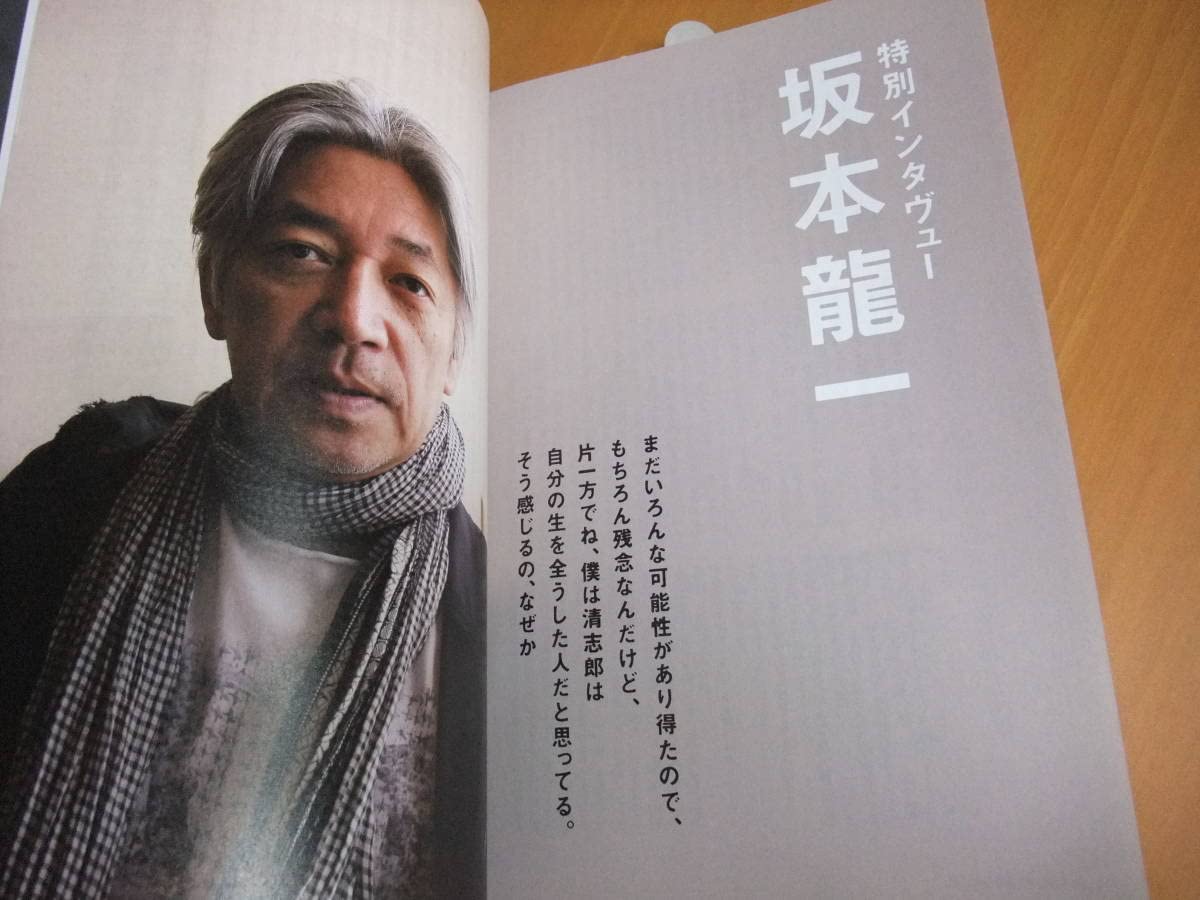 Amazon.co.jp: 美本 忌野清志郎 1951-2009 ROCKIN'ON JAPAN 特別号